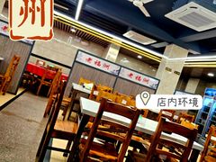 -老福洲(西洪路店)