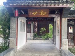 -杭州师范大学附属医院(杭州总院)