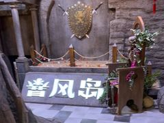 -暴风岛沉浸式体验馆(百联世纪店)