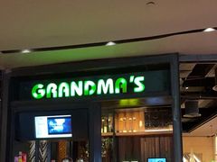 -外婆家(天河领展店)