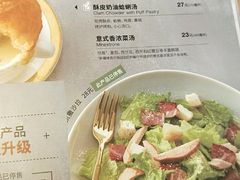菜单-必胜客(WOW中心城店)