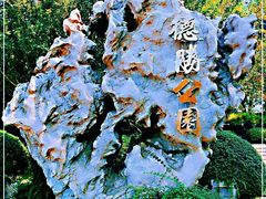 -德胜公园