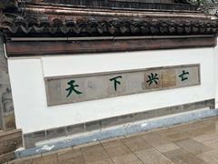 -千灯古镇