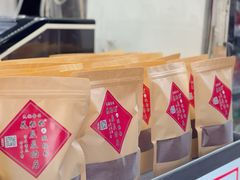 -花奶奶酸梅汤·晨晨的店(大皮院西口店)