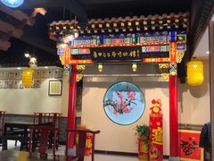 -蓝田九大碗民俗食府(蓝田店)