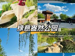 -南翠屏公园