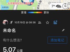 -望湖公园