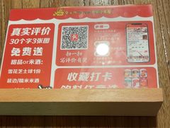 -恩你小木屋·韩式料理(假日广场店)