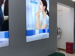 -美可普口腔医院(东街分店)