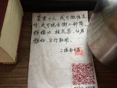 -二楼南书房