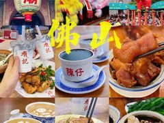 -佛山市祖庙博物馆