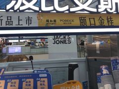 -万达广场(南昌红谷滩店)