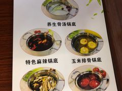 菜单-咕叽咕叽自助烤肉小火锅(茂业清扬店)