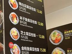 -传闻来紫菜包饭·打糕(西塔韩百店)
