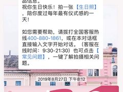 -海马体照相馆(成都来福士广场店)
