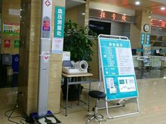 -广州仁爱天河医院体检中心
