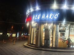 -马里奥饼店(金麓店)