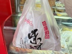 -宫门口馒头铺(创始人总店)