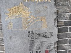 -南宋御街
