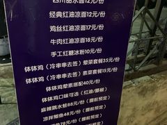-艺味深尝(云锦路店)