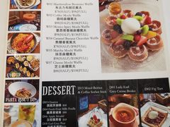 菜单-La Postre(上环店)