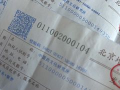 -老回回小吃(百万庄店)