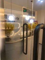 点击看大图 -颜·Beauty皮肤管理中心