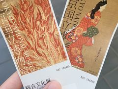 -东京国立博物馆