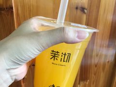 -茉沏(万科美好广场店)