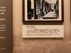 -土山湾博物馆