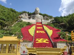 -蒙山大佛景区