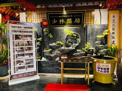 -安贞汤泉(安贞桥店)