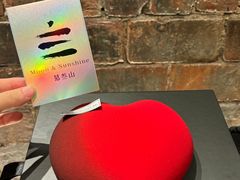 -慕叁山(青岛店)