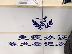 -申普宠物医院·眼科·心内科·影像科(普陀分院)