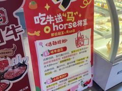 -海底捞火锅(高科广场店)