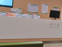-山东大学齐鲁医院(青岛院区)