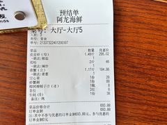 -阿龙海鲜农家乐·三亚老字号(海棠湾店)