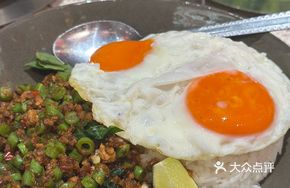 Spicy Thai Pork Fried Rice