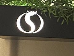 -华夏良子·足道SPA艾灸(铁道大厦店)