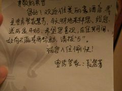 -美丽豪酒店(西安钟鼓楼回民街店)
