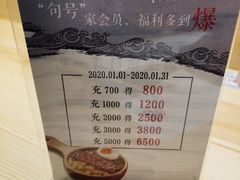 -小句号·精致料理(江南环球港店)