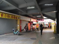 -广州东站汽车客运站