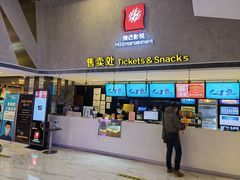 -横店影城(南京水游城店)