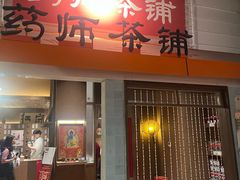-长沙文和友(海信广场店)