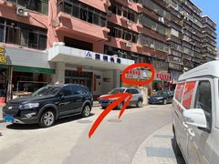 -南街清补凉(黄贝岭店)