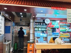 -内蒙联营烧麦 草原石榴红(护国寺店)