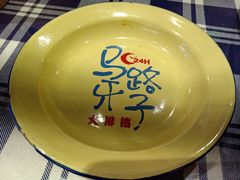 -马路牙子地桌烤肉(工体店)