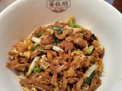 肉蛋炒码干扣面-羅秋明手工粉面