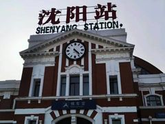 -沈阳站