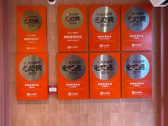 -姥姥家春饼店(惠新东街店)